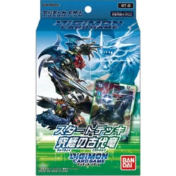 Digimon CG Starter Deck Ancient Dragon ST9