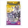 Digimon CG Starter Deck Parallel World Tactician ST10