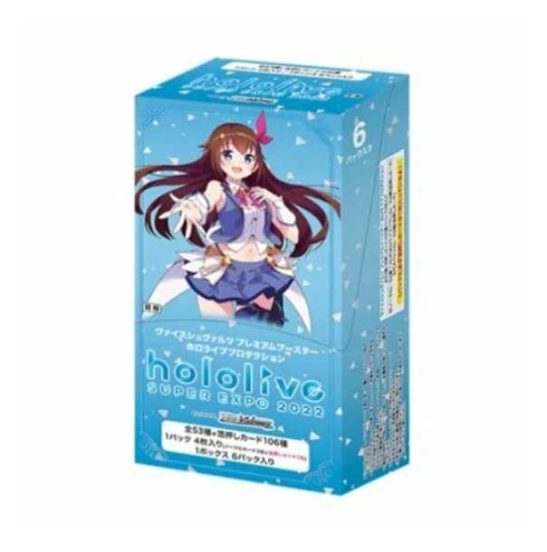 Hololive Super Expo 2022 Premium Booster Pack Weiss Schwarz